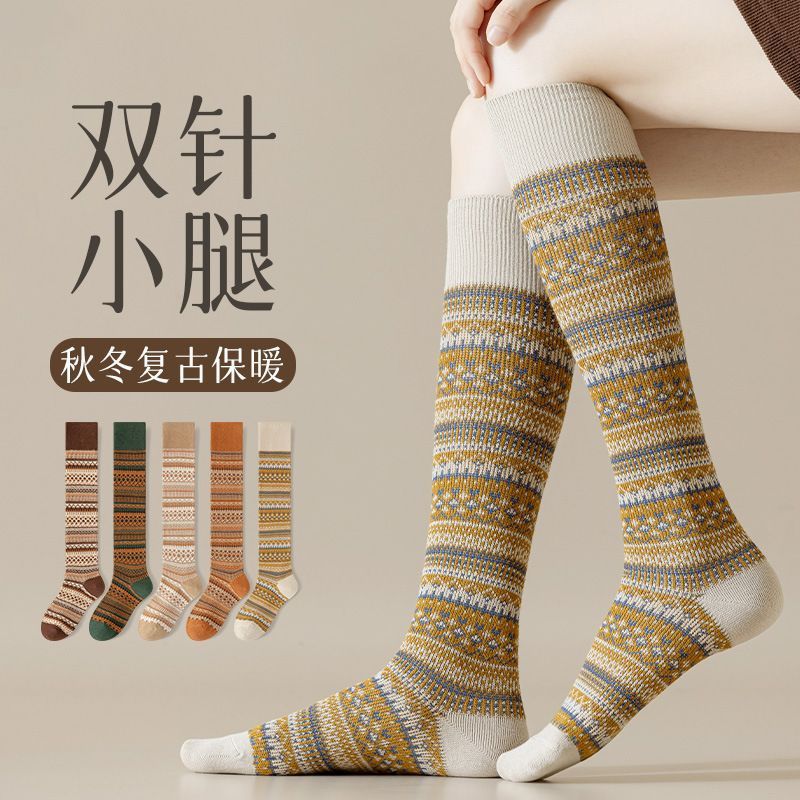 Women's Calf Socks Autumn and Winter Cotton High Tube Korean Style Trendy Ins Slimming Japanese Harajuku Ethnic Retro Long Socks