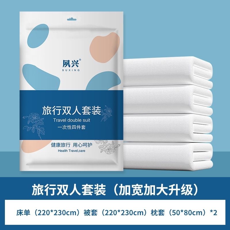 Travel Disposable Bed Sheet Cover Set for Hotels and Inns, Non-Woven Fabric Set for Train Sleeper Cars, Portable Individual Fitted Sheet Style