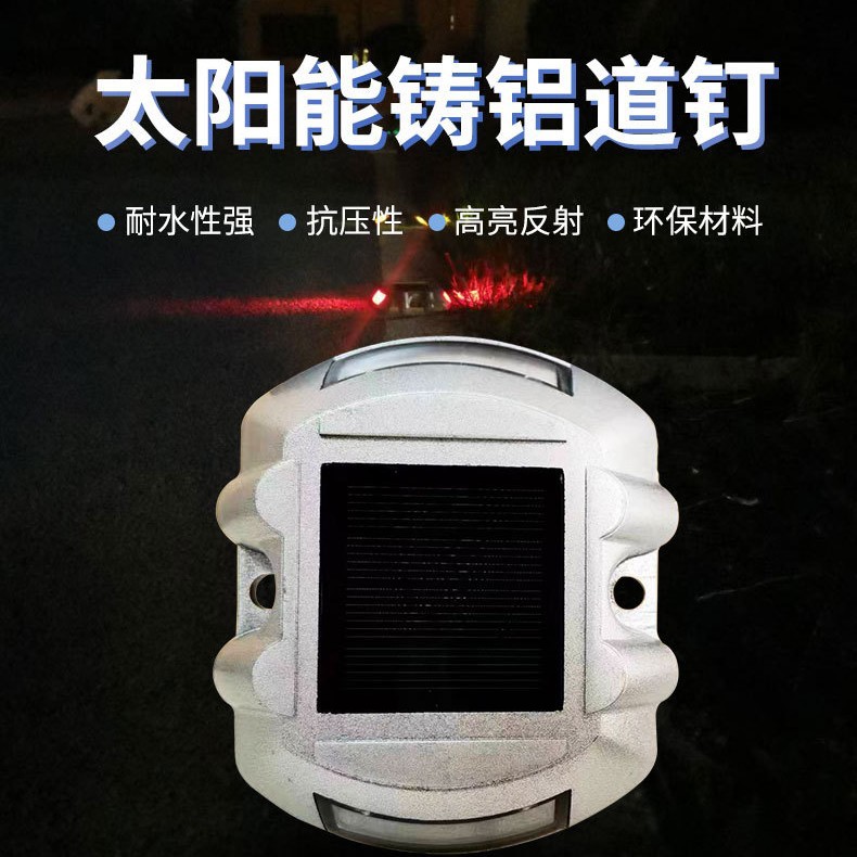 Solar-Powered Die-Cast Aluminum Horseshoe-Shaped Road Stud Led Traffic Road Raised Reflective Warning Light