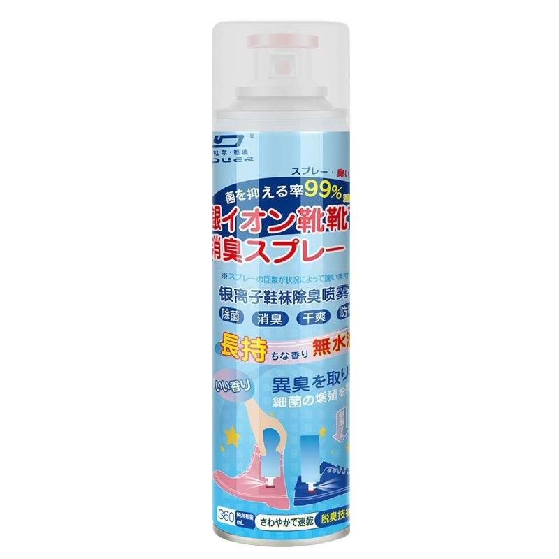Shoe socks deodorant spray deodorant sterilization spray shoe odor foot sweat dry agent silver ion shoe socks spray