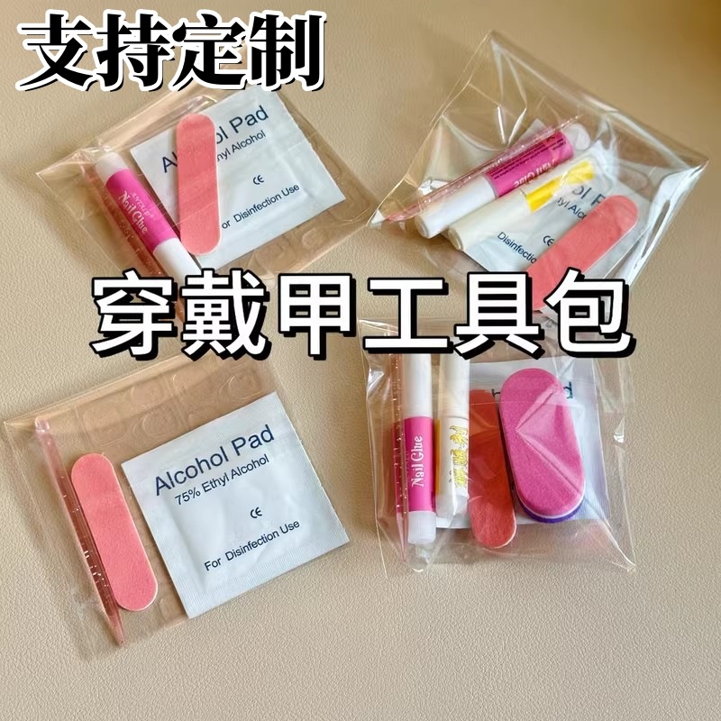 Wearing a tool bag plus sticky jelly glue nail art material bag suit crystal rod 4-piece set 5-piece 6-piece set wholesale