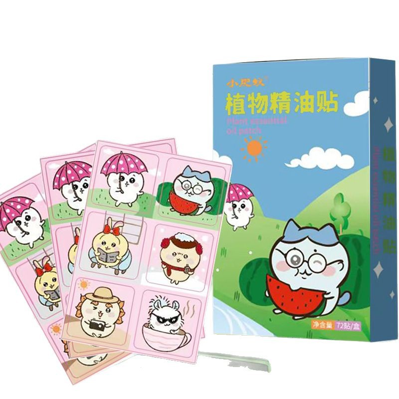 New Cartoon Non-Mosquito Repellent Patch, Anti-Mosquito Patch, Plant Essential Oil Patch, Children, Babies, Infants, Non-Mosquito Repellent, Manufacturer Wholesale