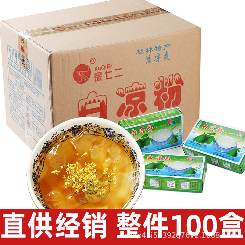 Специальность Гуйлиня, белый желе, черный желе, мятный порошок, освежающий летний порошок, сырье для травяного желе