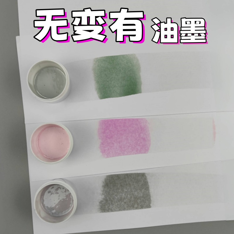 Термочувствительные чернила, меняющие цвет при высокой температуре для керамического стекла, подходят для распыления и шелкографии