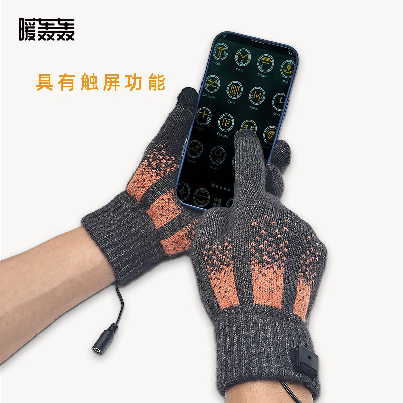 Warm USB Gloves Electric Heating Touch Screen Adjustable Temperature Warm Heating Gloves Power Bank Hand Warmer Gloves Removable and Washable