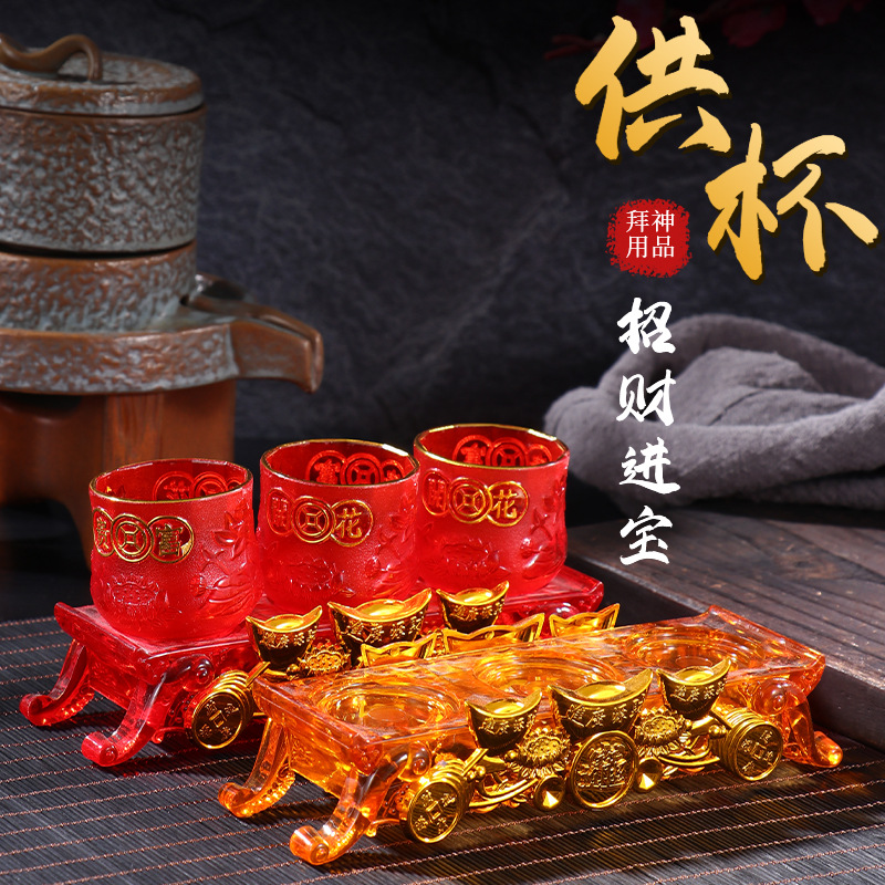 Принадлежности для поклонения Будде Пластиковая кристаллическая чаша Красный кубок Три набора чаш для подношений