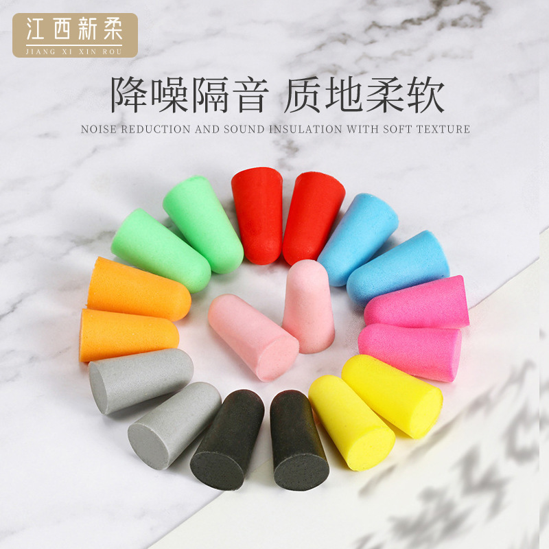 Антишумовые поролоновые беруши для путешествий, медленное восстановление, шумоподавление, беруши для сна и обучения, карманные беруши