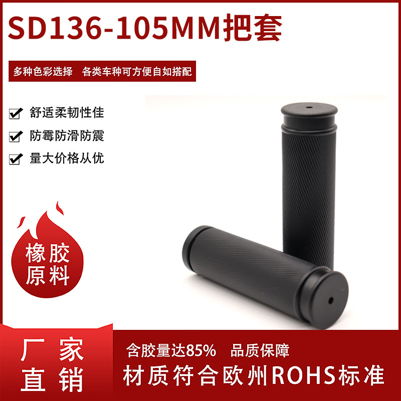 Bicycle handlebar cover comfortable hand grip mountain bike bicycle road bike handlebar cover universal handlebar cover factory wholesale