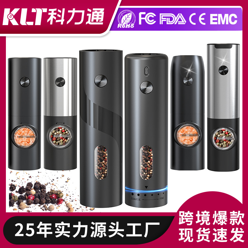 Автоматическая мельница для соли и перца, электрическая, с большим бункером