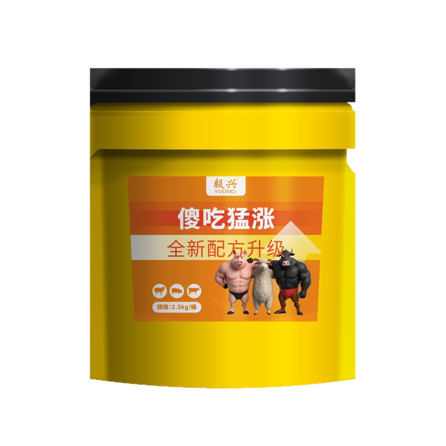 Compound Premixed Feed for Livestock Such as Pigs, Cattle, Sheep, Chickens, Ducks, and Geese