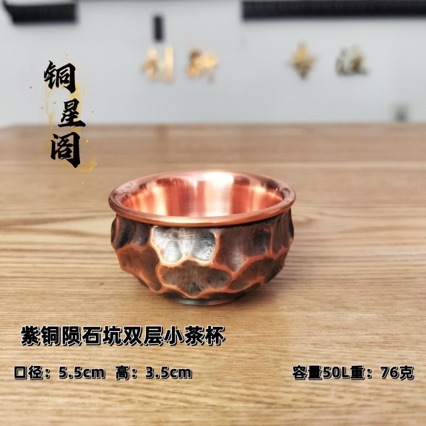 Pure Copper Cup, Pure Copper Tea Cup, Kung Fu Tea Cup, Pure Copper Handmade Thickened Tea Set, Kung Fu Tea Cup, Single Piece