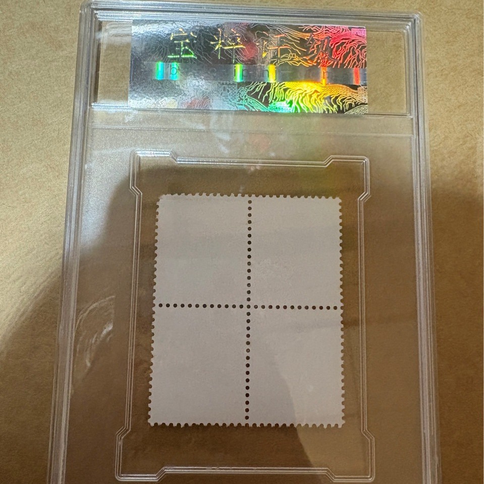 Replica Graded Monkey Stamp Antique Miscellaneous Commemorative Stamp with Protective Case Factory Wholesale