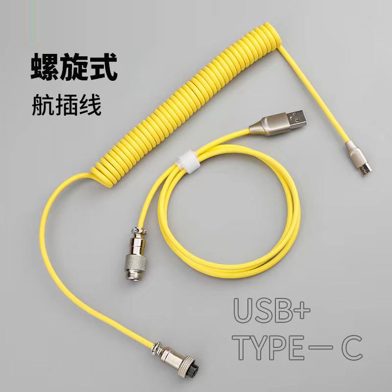 Механическая клавиатура линия полет линия спираль линия пружина линия USB линия индивидуальный цвет линия игровая клавиатура линия