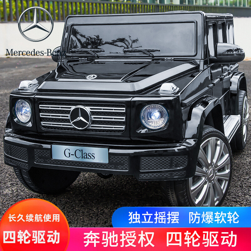 Большой электрический автомобиль Mercedes-Benz для детей с радиоуправлением, четырехколесный автомобиль для малышей, может вмещать мужчин и женщин