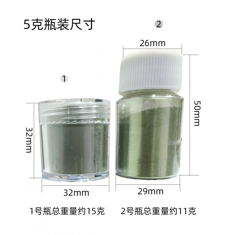 16-Color Light-Changing Powder Sunlight Uv Ultraviolet DIY Glue Resin Photosensitive Color-Changing Pigment Powder 5g Canned Cross-Border