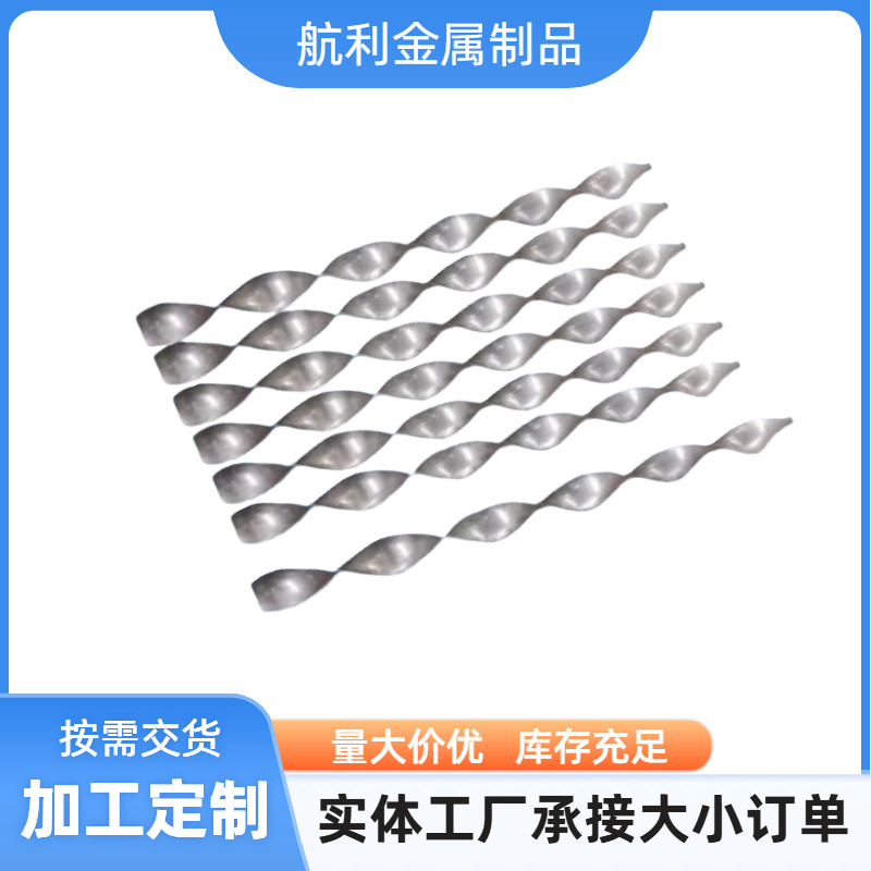 Ventilation Dust Removal Deflector Blades Heat Exchanger Heat Blocking Deflector Blades Twisted Condenser Stainless Steel Spiral Blades