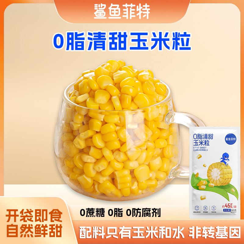 Shark Fit Оптовые сладкие кукурузные зерна Целый пакет Удобно для утоления голода 0 добавленных нулевых Легкий завтрак Готовый к употреблению 60г Кукурузные зерна