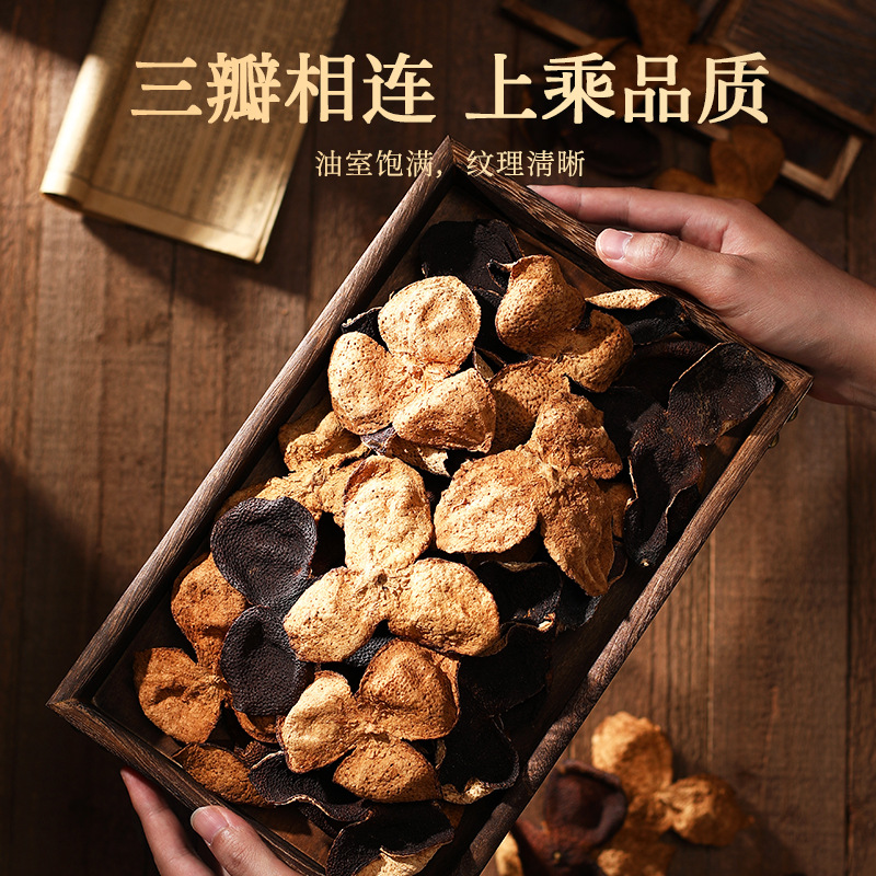 Qilixiang Xinhui Eight-Year Dried Tangerine Peel 45g Bottled Authentic Xinhui Old Jiangmen Orange Peel Tangerine Peel Tea