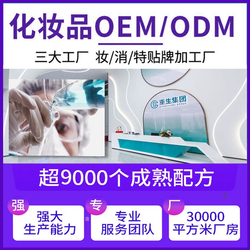 Sponge Microcrystalline Powder 99% Long Needle Blue Film Microcrystalline Upgraded Hydrolyzed Blue Elf Seaweed Needle Beauty Salon Sponge Bone Needle