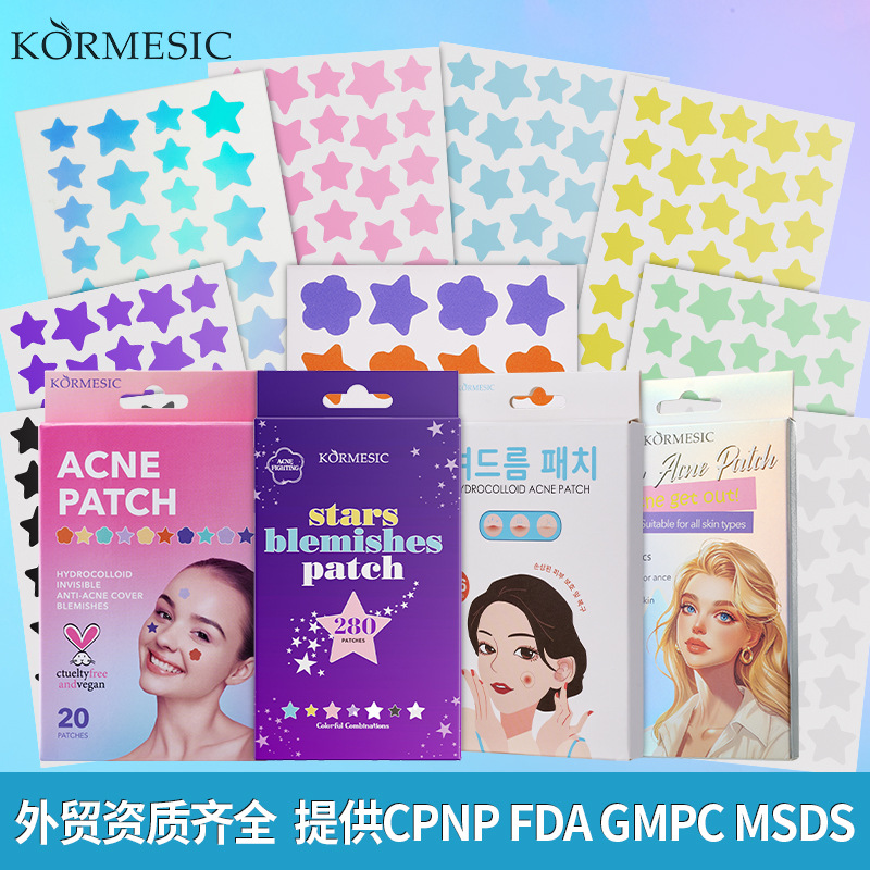 Amazon's Best-Selling Full-English Star-Shaped Acne Patches, Cross-Border Colorful Acne Patches, Kormesic Acne Patch