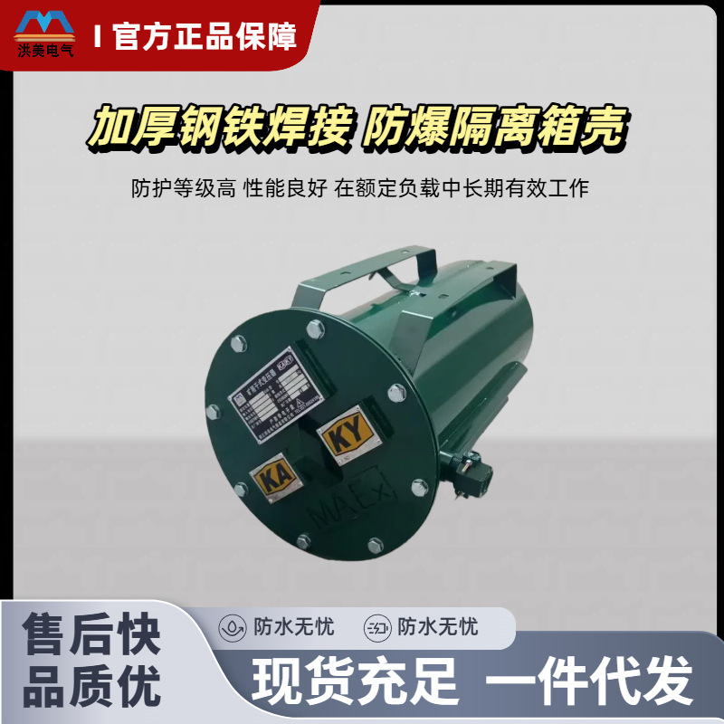 Mining Dry Explosion-Proof Transformer Kksg Underground Lighting Lantern Transformer 660/380 to 220/36V