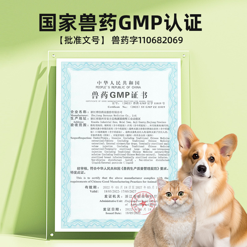 Yuedi Dog Pet Anthelmintic Medicine Internal and External Repellent for Puppies Universal Abamectin Transdermal Solution Drops