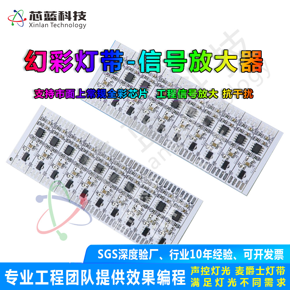 Производитель усилителей сигнала, прямая поставка, поддерживает различные светодиодные ленты, эффективный водонепроницаемый интеллектуальный драйвер