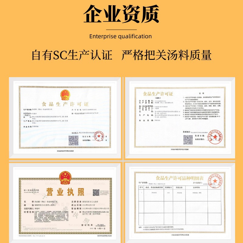 Guangdong Soup Ingredients for Mushroom Soup, Commercial Use of Bamboo Cane Soup Ingredients, Medicinal Dry Goods Wholesale