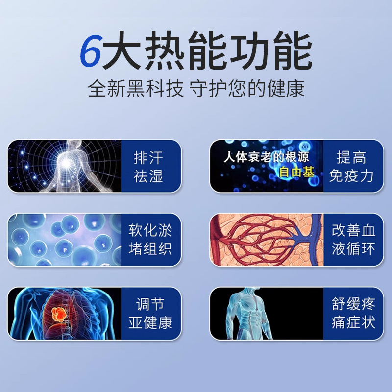 Terahertz Foot Therapy Instrument to Dredge Qi and Blood Meridians, Massage Strong Magnetic Physiotherapy Instrument, Warm and Dehumidifying Health Energy Instrument