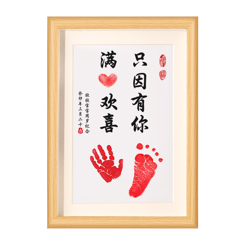 Contentment always happy hand and foot print photo frame set table baby one year old hand and foot print souvenir full moon hundred days calligraphy and painting wholesale