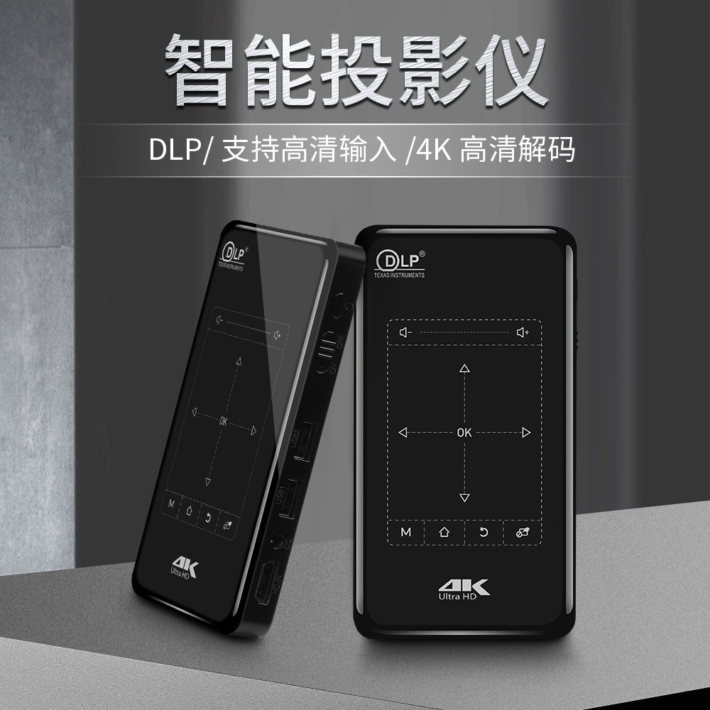 P9 second generation 1+8GB projector 4K HD DLP mini smart mini projector portable home projector