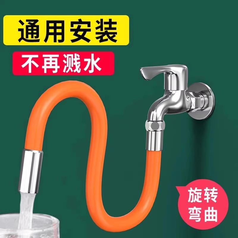 Faucet Extension Pipe Universal Splash-Proof Water Hose Kitchen Bathroom Universal Shower Head Shampoo Shower Holder