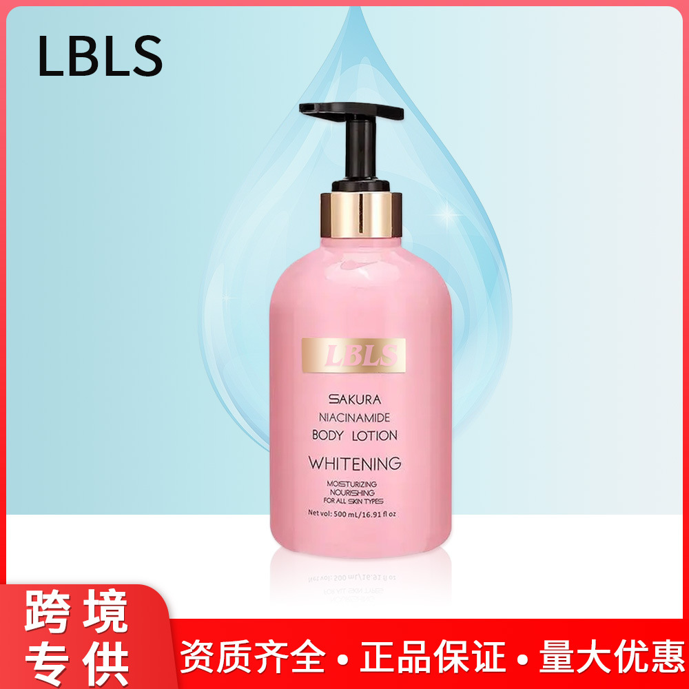 Кросс-бодер LBLS молоко с ниацинамидом, увлажняющее и сглаживающее, улучшает сухость кожи