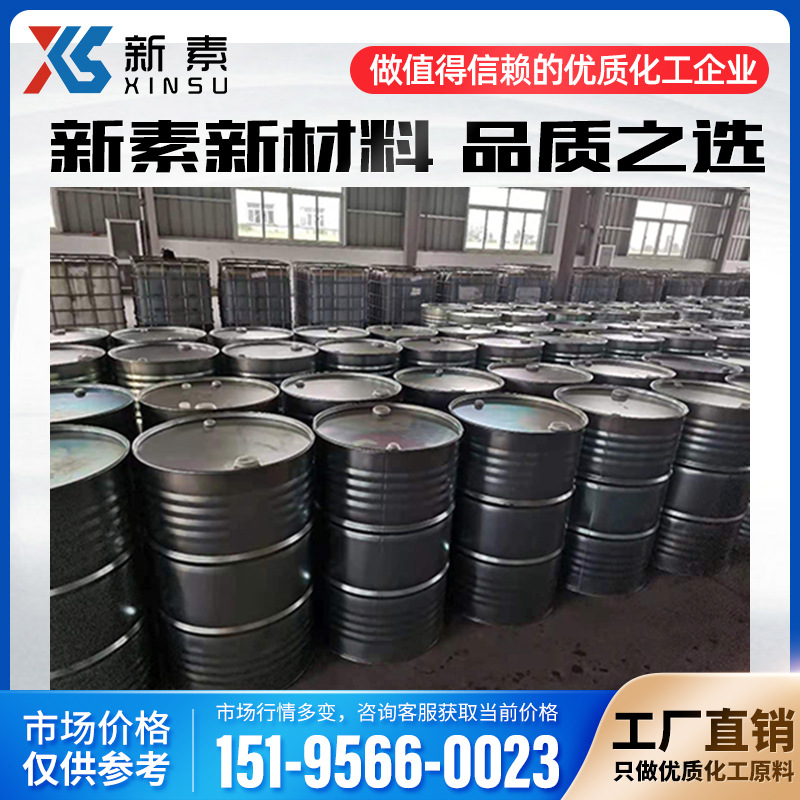 Perfluorohexane 756-13-8 Cleaning Solvent New Fire Extinguishing Agent Raw Material Content 99% Shipped by the Manufacturer