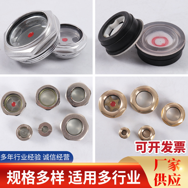 Производитель предлагает алюминиевый масляный зеркальный уровень, многоразмерный винтовой круглый масляный маркер, термостойкое масляное окно, смотровое стекло, зеркало уровня масла