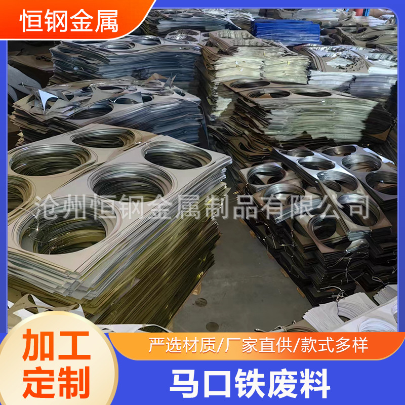 Оцинкованный металл, отходы, прессованный блок, обрезки, оцинкованное железо, оцинкованный