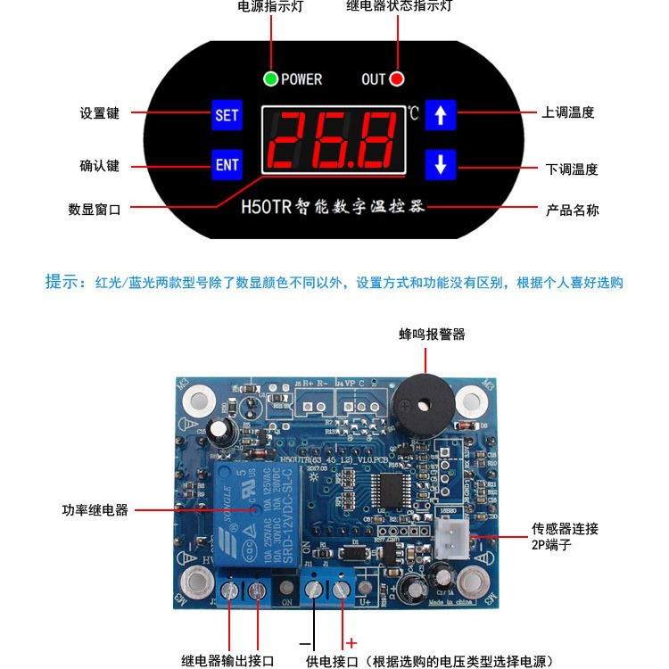 H50Tr High Temperature Digital Thermostat -40 to 300 Degrees Temperature Controller Temperature Control Switch Adjustable Digital Display