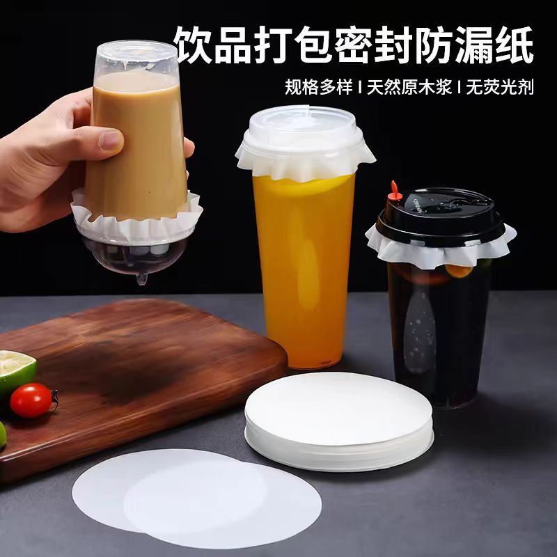 Jinxinhuan milk tea leak-proof paper disposable coffee spill-proof packaging paper food and beverage takeaway beverage sealing paper film