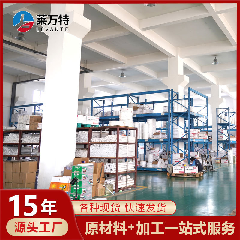 Manufacturer Supplies New Material Ptfe Ptfe Polytetrafluoroethylene Board High Temperature Resistant Teflon Board Ptfe Turning Board