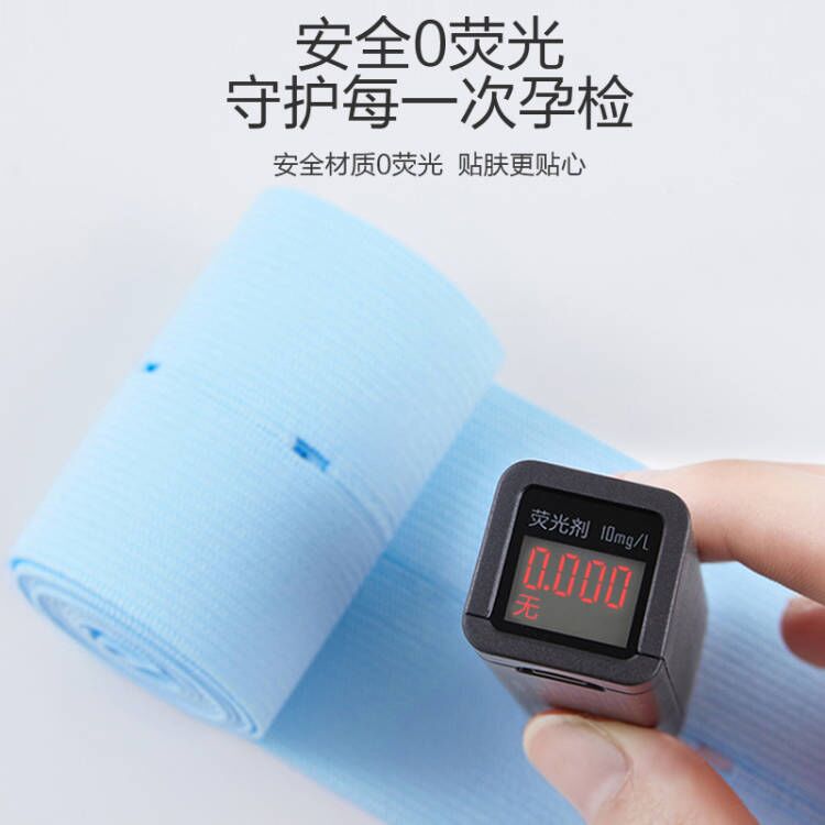 Fetal Heart Rate Monitoring Belt, Prenatal Check-Up Fetal Monitoring Belt, Hospital Universal Abdominal Support Belt, 2 Packs, Extended Monitoring Strap for Pregnant Women