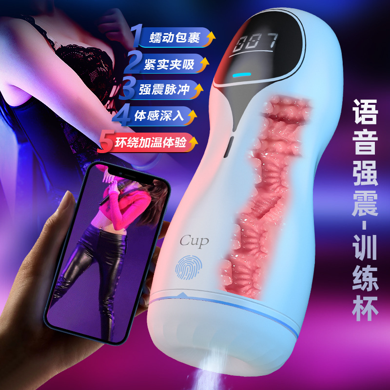Jiuai Male Masturbation Fully Automatic Electric Airplane Cup Men's Adult Products Toys Manual Telescopic Clip Suction