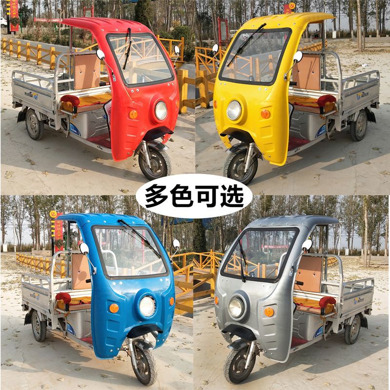 Electric Tricycle Canopy Front Canopy Courier Cab Sunshade Battery Tricycle Canopy
