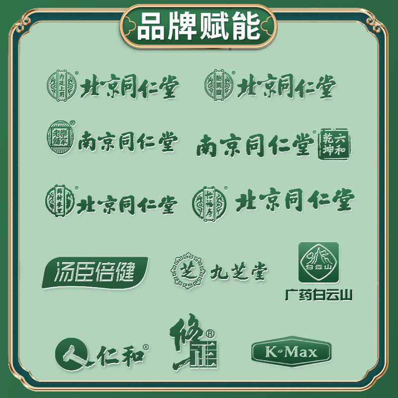 Beijing Tongrentang Immunoglobulin Probiotics Freeze-dried Powder Compound Probiotics 90g