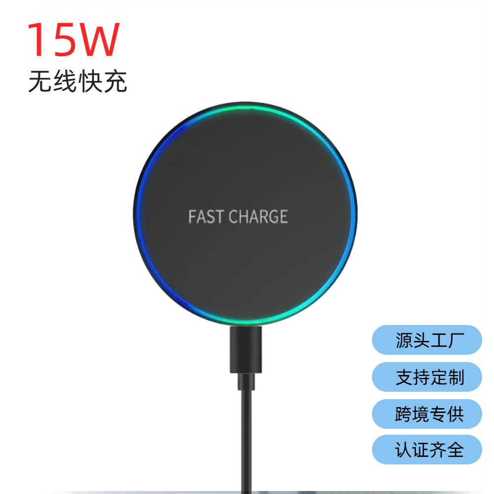 Беспроводная зарядка, портативная быстрая зарядка, креативный подарок, беспроводная зарядка для мобильного телефона, индивидуальная цветная атмосферная подсветка, светодиодная подсветка