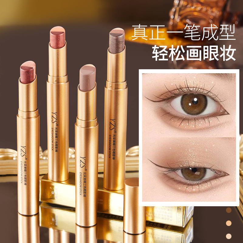 Radiant Beauty Three-Color Eyeshadow Stick Gradient Glitter One-Touch Three-Color Eyeshadow Stick Lazy Beginner Handheld Makeup Eyeshadow Makeup