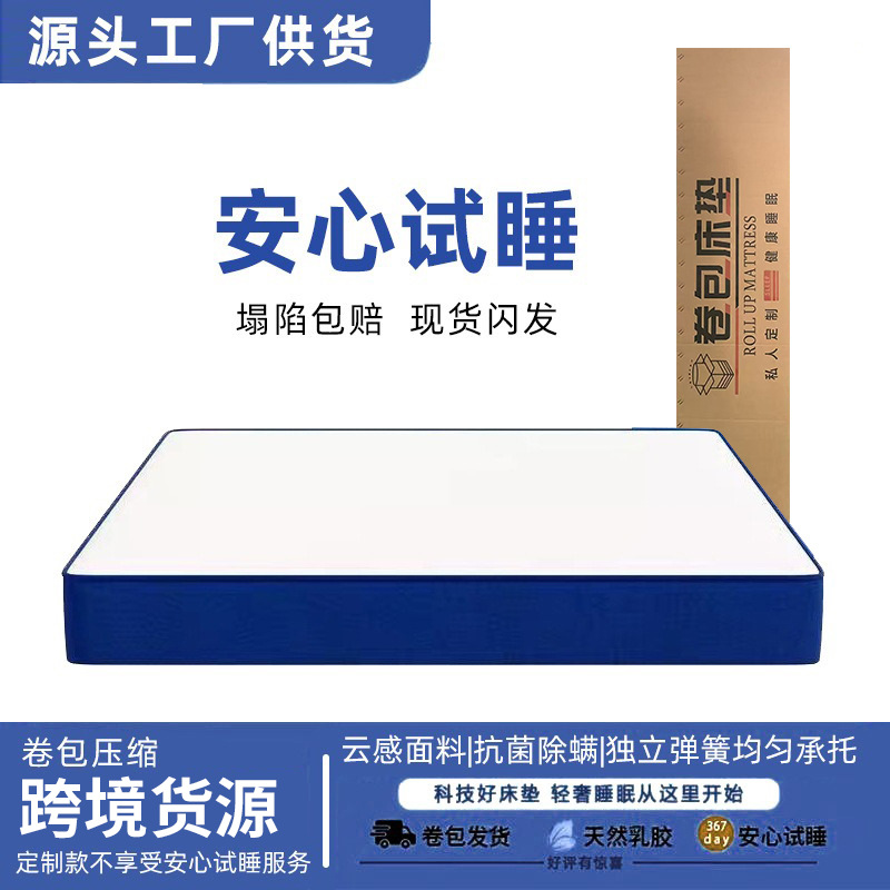 Матрас с пружинами для гостиниц, компрессионный, сворачиваемый, матрас Simmons для аренды квартир, с мемори-фоам