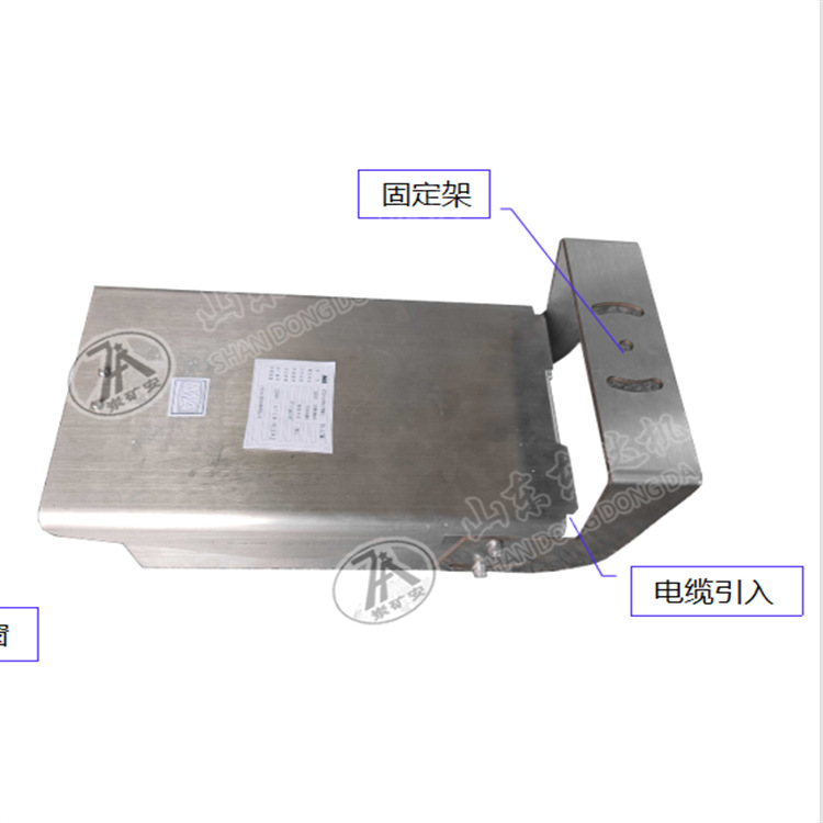 Kba12C Mining Intrinsically Safe Dust Removal Camera Dongda Integrates Dust Removal Function and Infrared Fill Light Camera