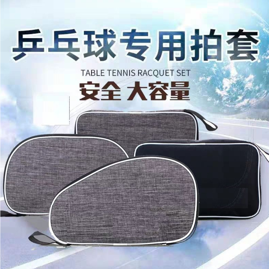 Table tennis racket set table tennis racket package table tennis board set student supplies package a generation of professional table tennis racket package