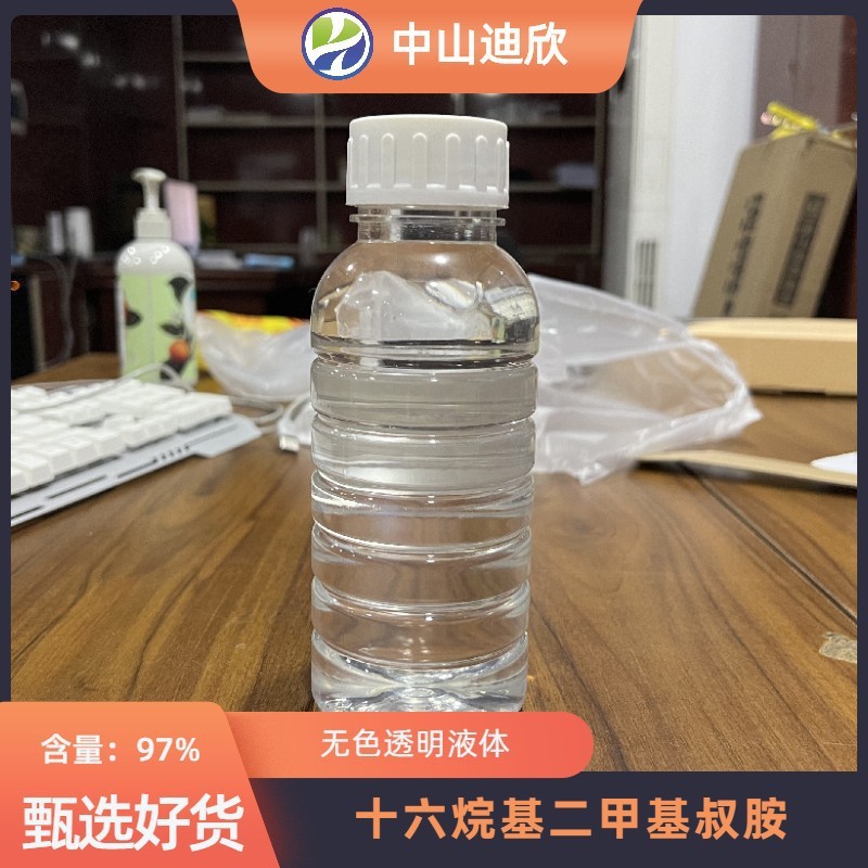 Sixteen Alkyethyltetrahydroxylbaramine C16Aneyltetyltetyltetrahydroxylamine Containing 98% of 1kg Minimum Order with Free Shipping Can Be Shot