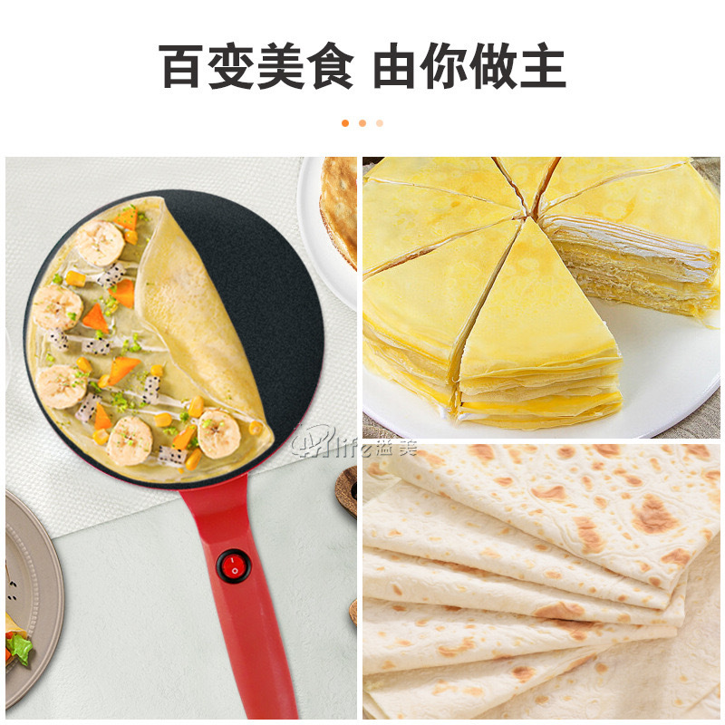 Factory direct live streaming generation lasagna cake pancake pan small household pancake machine spring roll leather machine pancake machine